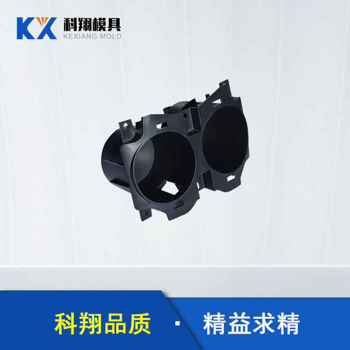 什么是塑膠模具加工，塑膠模具加工需要注意什么？